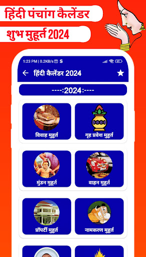 Hindi Calendar 2024 Panchang