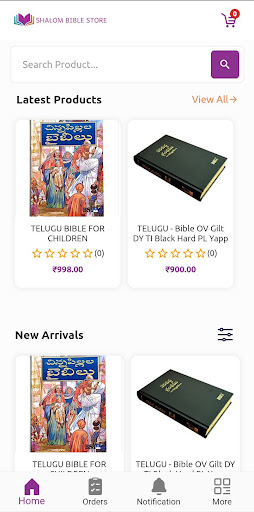 Shalom Bible Store Screen 2