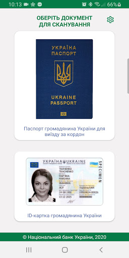 Android application UA NFC Passport reader screenshort