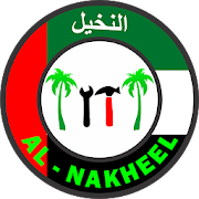 AL-NAKHEEL