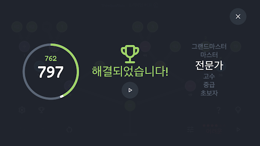 스크린샷 이미지