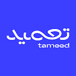 Tameed | تعميد