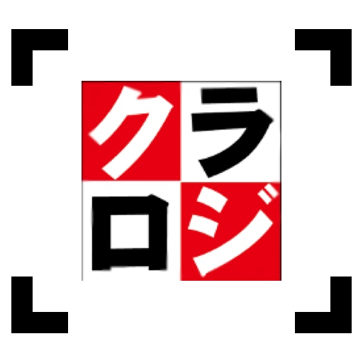 クラロジーモバイル logo