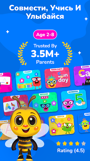 ABC детские игры: учим алфавит screenshot 1