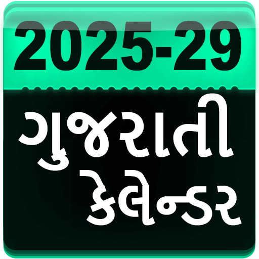 Gujarati Calendar 2025 2029 Apps on Google Play