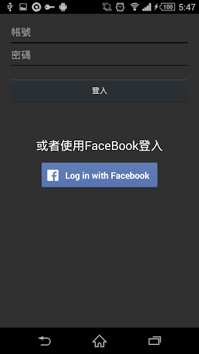 台灣採購公報 Screen 2