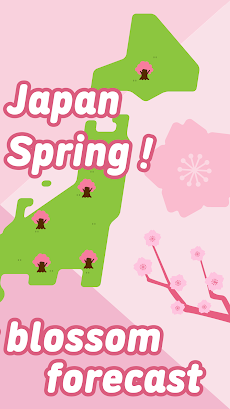 Sakura Navi - Forecast in 2024のおすすめ画像2