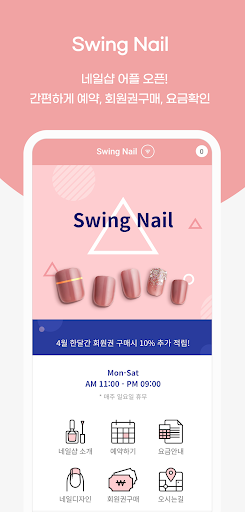 앱 미리보기
