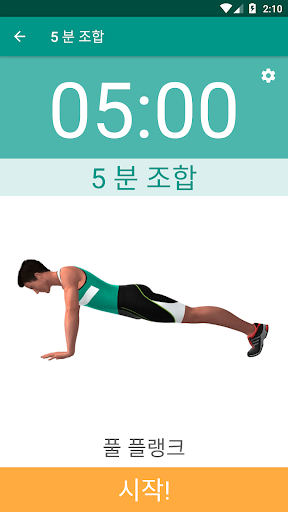 앱 미리보기