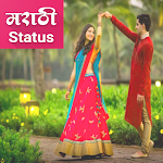 Cover Image of Download Marathi Status | मराठी स्टेटस 1.3 APK