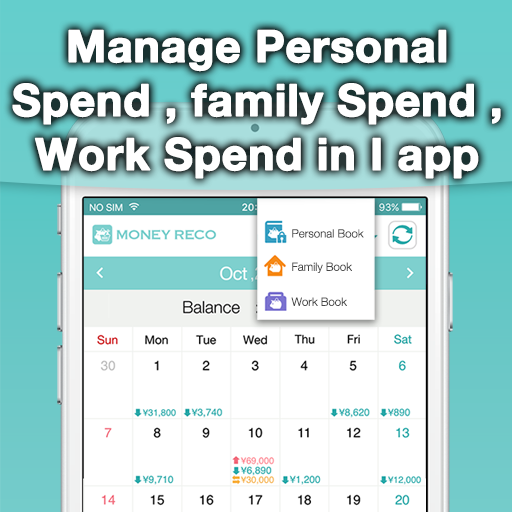 MoneyReco for Family Money Screen 2