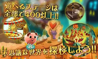 Game screenshot シュガースマッシュ: ブック・オブ・ライフ apk download