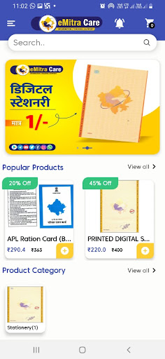 eMitra Care (eHelpIndia) Screen 2