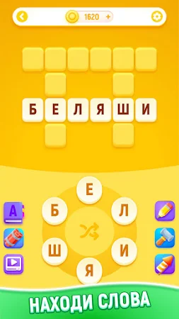 Game screenshot Легенды слов: Guess Masters mod apk