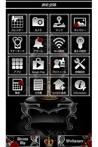 ゴシック壁紙 Gothic Crown Screen 2