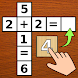 Math Puzzle Game - Androidアプリ