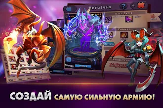 Game screenshot Clash of Lords 2: Битва Легенд hack