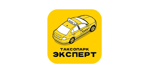 Таксопарк Эксперт