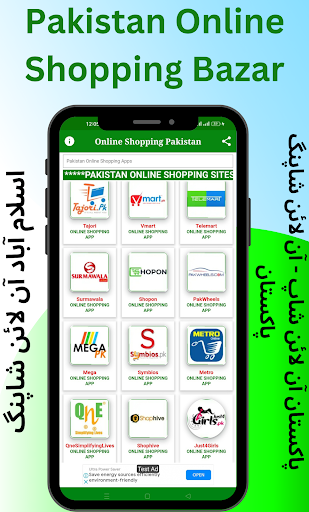 Pakistan Online Shopping App Screen 2