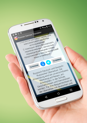 Android application Русско - Немецкий переводчик screenshort