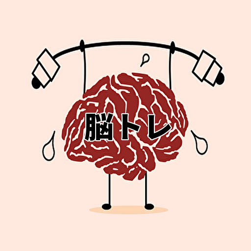 脳トレクイズ認知症予防アプリ logo