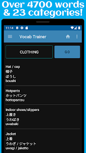 Japanese Vocab Trainer: Lite