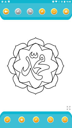 Coloring Arabic calligraphy - Screenshot 1