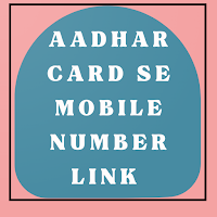 Aadhar Card Se Number link