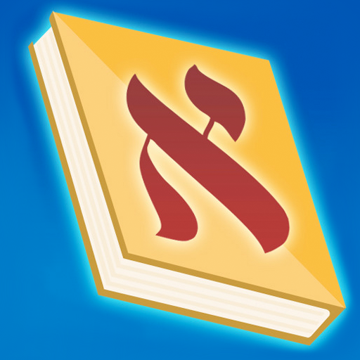 RustyBrick Siddur - סידור 3.13.2 Icon