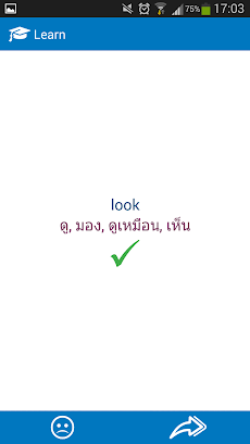 Thai English dictionaryのおすすめ画像5