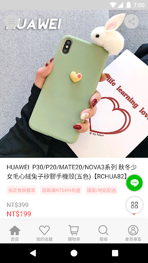 KS韓式作風 潮流購物網站 Screen 2