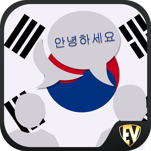 berbahasa Korea : Belajar bahasa Korea Offline Unduh di Windows