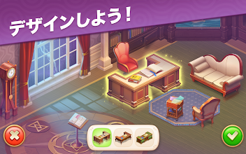 アンティークハント Google Play のアプリ