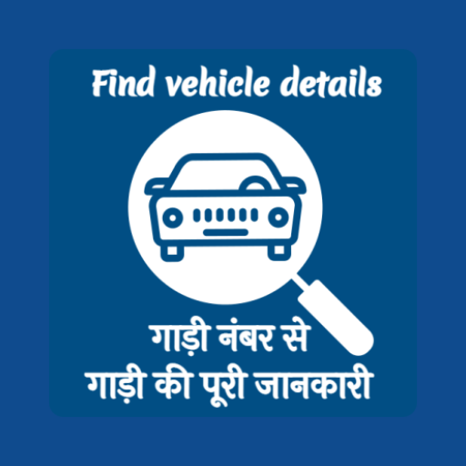 Vehicle RC Details logo