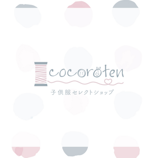 子供服セレクトショップcocoroten