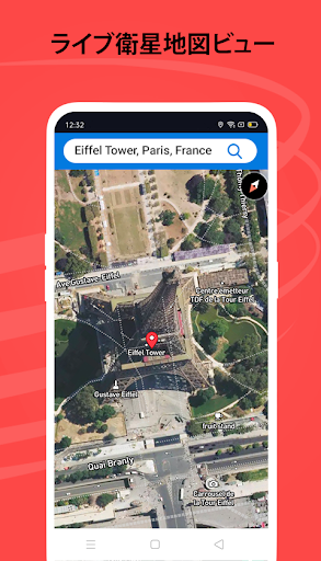 ライブGPS 衛星地図 と音声ナビゲーション screenshot 1