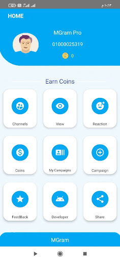 Android application MGram : get members & view screenshort