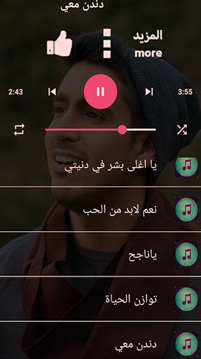 Download جميع اناشيد حمود الخضر بدون نت متجدد 2021 Free For Android جميع اناشيد حمود الخضر بدون نت متجدد 2021 Apk Download Steprimo Com