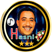 الشاب حسني - اروع اغاني الراي - hasni