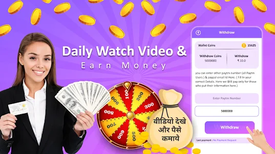 Watch Video Daily & Earn Money