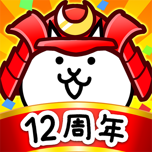 にゃんこ大戦争 – Apps on Google Play にゃんこ大戦争 – Apps on Google Play