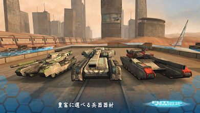 Future Tanks 戦争兵器 無料3d戦車ゲーム Google Play のアプリ