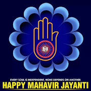 Mahavir Jayanti Greetings