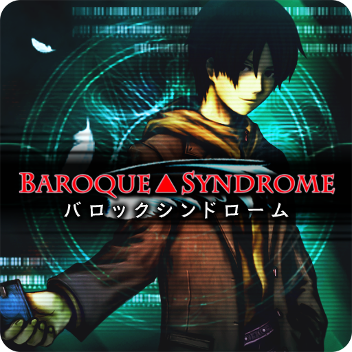 バロックシンドローム BAROQUE SYNDROME