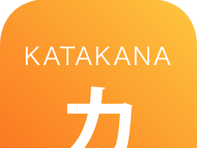 Katakana tabelle 263302-Katakana table