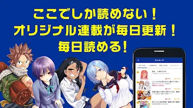 マガポケ 人気マンガが無料で読める 週刊少年マガジン公式コミックアプリ マガジンポケット Apps On Google Play