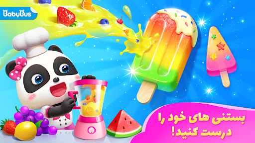 پیش نمایش برنامه