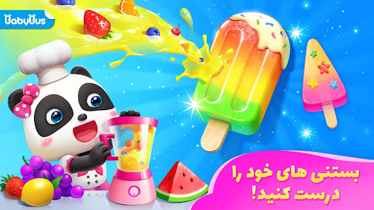 نماگرفت