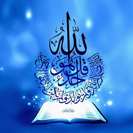 Islamic Wallpaper 4K Auf Windows herunterladen
