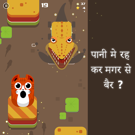 PILLI GO Screen 3